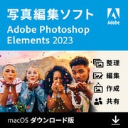 Photoshop Elements 2023 通常版（Mac版） [Macソフト ダウンロード版]