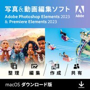 Photoshop Elements 2023 & Premiere Elements 2023 通常Mac [Macソフト ダウンロード版]
