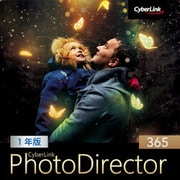PhotoDirector 365 1年版（2023年版) ダウンロード版 [Windowsソフト ダウンロード版]