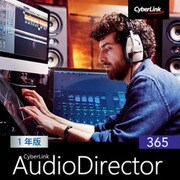 AudioDirector 365 1年版 ダウンロード版 [Windowsソフト ダウンロード版]