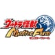 ウルトラ怪獣モンスターファーム [Nintendo Switchソフト ダウンロード版]