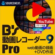 Bs 動画レコーダー 9 Pro　ダウンロード版 [Windowsソフト ダウンロード版]