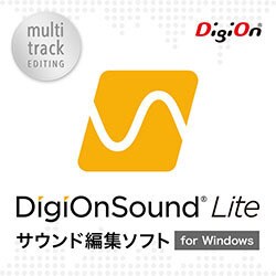 ヨドバシ.com - デジオン DigiOn DigiOnSound Lite ダウンロード版