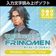 VOICEPEAK フリモメン ダウンロード版 [Win/Mac/Linux ダウンロード版]
