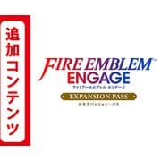 【追加コンテンツ】Fire Emblem Engage エキスパンション・パス [Nintendo Switchソフト ダウンロード版]