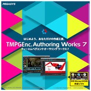 TMPGEnc Authoring Works 7 ダウンロード版 [Windowsソフト ダウンロード版]