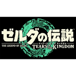 ヨドバシ.com - 任天堂 Nintendo ゼルダの伝説 ティアーズ オブ ザ 