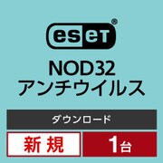 ESET NOD32アンチウイルス ダウンロード 1年版 [Windows＆Macソフト ダウンロード版]