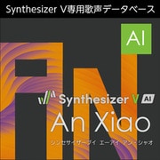 Synthesizer V AI An Xiao ダウンロード版 [Windowsソフト ダウンロード版]
