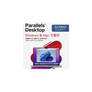 Parallels Desktop Pro Edition 1Yr JP ダウンロード版 [Macソフト ダウンロード版]
