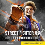 特典なし Street Fighter 6 デラックスエディション Steamキー DL [Windowsソフト ダウンロード版]