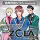 A.I.VOICE ZOLA Project DL版 [Windowsソフト ダウンロード版]