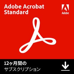 ヨドバシ.com - アドビシステムズ Adobe Acrobat Standard 1年版 DL