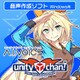 A.I.VOICE ユニティちゃん DL版 [Windowsソフト ダウンロード版]