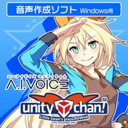 A.I.VOICE ユニティちゃん DL版 [Windowsソフト ダウンロード版]