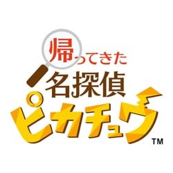 ヨドバシ.com - ゲームロフト GAMELOFT 帰ってきた 名探偵