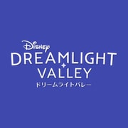 ディズニー ドリームライトバレー デラックスエディションプラス [Nintendo Switchソフト ダウンロード版]