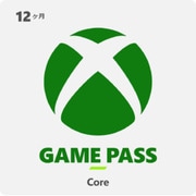 Xbox Game Pass Core 12ヶ月 [デジタルコード] DL