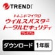 ウイルスバスター トータルセキュリティ プレミアム 1年版 DL [Windows＆Mac＆iOS＆Androidソフト ダウンロード版]