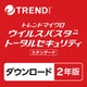 ウイルスバスター トータルセキュリティ スタンダード 2年版 DL [Windows＆Mac＆iOS＆Androidソフト ダウンロード版]