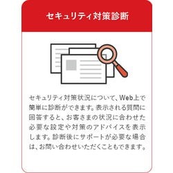 ヨドバシ.com - トレンドマイクロ TREND MICRO ウイルスバスター