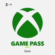 Xbox Game Pass Core 3ヶ月 [デジタルコード] DL