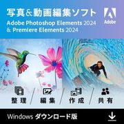 Photoshop & Premiere Elements 2024 Windows DL版 [Windowsソフト ダウンロード版]
