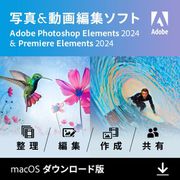 Photoshop & Premiere Elements 2024 Mac DL版 [Macソフト ダウンロード版]