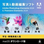 Photoshop & Premiere Elements 2024 Mac 学生・教職員個人版  DL版 [Macソフト ダウンロード版]