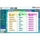 media5 DL版ラーニングスケルトンパーソナル 宅建士試験 [Windowsソフト ダウンロード版]