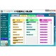 media5 DL版ラーニングスケルトンパーソナル FP技能検定2級試験 [Windowsソフト ダウンロード版]