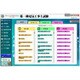 media5 DL版ラーニングスケルトンパーソナル 第一種電気工事士試験 [Windowsソフト ダウンロード版]