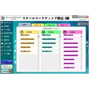 media5 DL版ラーニングスケルトンP リテールマーケ検定2級・3級 [Windowsソフト ダウンロード版]