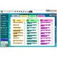 media5 DL版ラーニングスケルトンパーソナル ケアマネジャー試験 [Windowsソフト ダウンロード版]