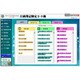 media5 DL版ラーニングスケルトンパーソナル 日商簿記検定2・3級 [Windowsソフト ダウンロード版]
