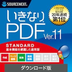 ソースネクスト いきなりPDF Ver.11 COMPLETE たのめーる】ソースネクスト いきなりPDF Ver.11 COMPLETE