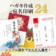 パソコンでハガキ作成＋宛名印刷24 DL版 [Windowsソフト ダウンロード版]