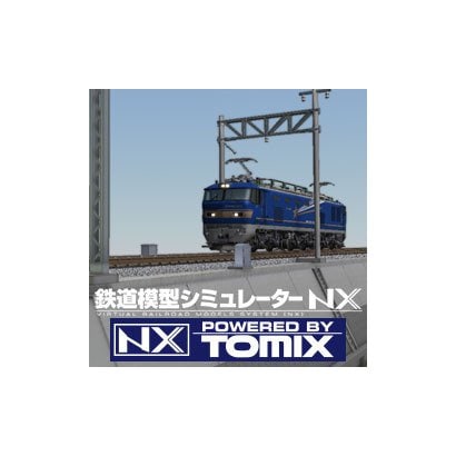 アイマジック I.MAGIC鉄道模型シミュレーターNX トミックスセット6 DL版 [Windowsソフト ダウンロード版]