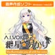 A.I.VOICE2 紲星あかり DL版 [Windows＆Macソフト ダウンロード版]