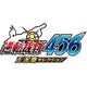 逆転裁判456 王泥喜セレクション [Nintendo Switchソフト ダウンロード版]