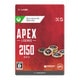 【追加コンテンツ】エーペックスレジェンズ - 2000 (+150 ボーナス) [Xbox Series X|S and Xbox One ダウンロード版]