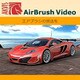 AKVIS AirBrush Video for Mac Homeプラグイン版 DL版 [OS X ＆Macソフト ダウンロード版]