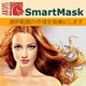 AKVIS SmartMask Homeスタンドアロン版 DL版 [Windowsソフト ダウンロード版]