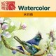 AKVIS WaterColor Homeプラグイン版 DL版 [Windowsソフト ダウンロード版]