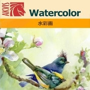 AKVIS WaterColor for Mac Homeプラグイン版 DL版 [OS X ＆Macソフト ダウンロード版]