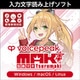 VOICEPEAK 弦巻マキ ダウンロード版 [Windowsソフト ダウンロード版]