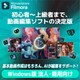 Filmora13永続ライセンスWindows対応法人・商用向けDL版 [Windowsソフト ダウンロード版]