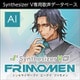 ＊Synthesizer V AI フリモメン ダウンロード版 [Windowsソフト ダウンロード版]