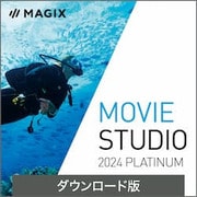 Movie Studio 2024 Platinum ダウンロード版 [Windowsソフト ダウンロード版]