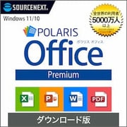 Polaris Office Premium　ダウンロード版 [Windowsソフト ダウンロード版]